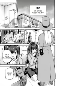 Page 2 of Aoko BLUE Soushuuhen Kouhen | 아오코 BLUE 총집편 후편 추가분 - preview thumbnail