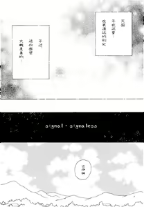 Page 8 of Ookami Shoujo to Obentou | 狼少女与便当 - preview thumbnail