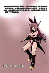 Page 98 of TS Mahou Shoujo Pure Rabbit 1-3 - preview thumbnail