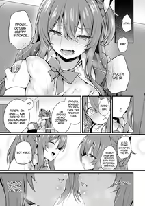 Page 19 of MAZARIAI | Смешиваясь вместе - preview thumbnail