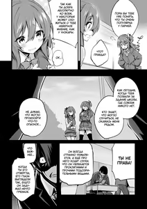Page 2 of MAZARIAI | Смешиваясь вместе - preview thumbnail