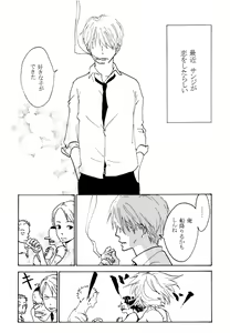 Page 3 of 葛餡 没案集 - preview thumbnail