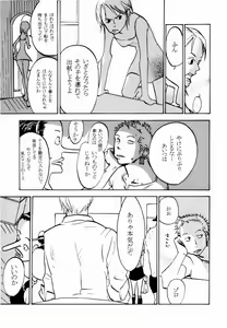 Page 6 of 葛餡 没案集 - preview thumbnail