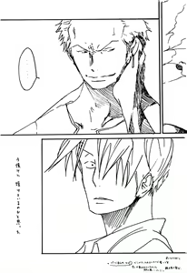 Page 20 of Tsuki no Ko - preview thumbnail