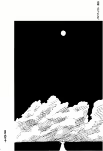 Page 23 of Tsuki no Ko - preview thumbnail