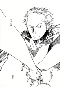 Page 24 of Tsuki no Ko - preview thumbnail