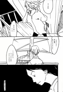 Page 35 of Tsuki no Ko - preview thumbnail