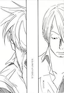Page 37 of Tsuki no Ko - preview thumbnail