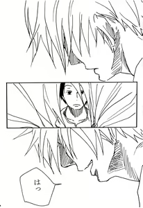 Page 43 of Tsuki no Ko - preview thumbnail