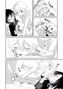 Page 33 of Tenseikei Shujinkou ga Uke♂ | 환생물 주인공이지만 수♂ - preview thumbnail
