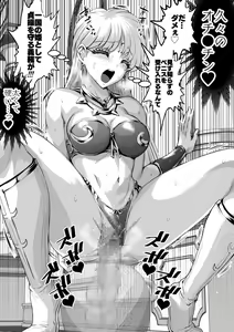 Page 118 of Interspecies sexual behaviour of leona part 2 - preview thumbnail