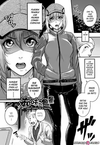Chimi Nouryou | Sabor espeso de la lascivia (decensored) — hentai manga cover on Fhentai