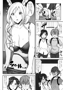 Page 3 of Pekora Mama to Hito Yasumi - preview thumbnail