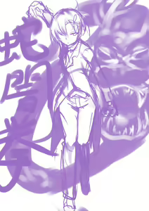 Page 190 of Muunyan - preview thumbnail