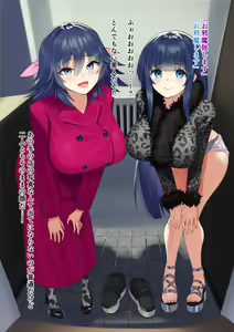 Page 35 of Muunyan - preview thumbnail
