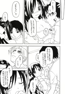 Page 24 of Shadow's 17 - preview thumbnail