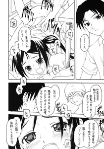 Page 3 of Shadow's 17 - preview thumbnail