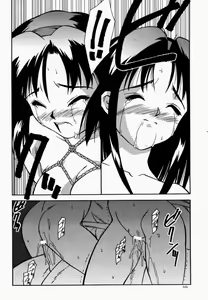 Page 15 of Yozakura - preview thumbnail