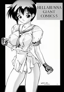 Page 2 of Yozakura - preview thumbnail