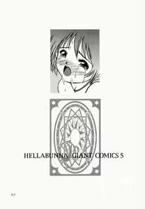 Page 56 of Yozakura - preview thumbnail