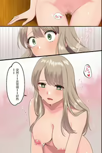 Page 24 of Saimin Wanshou o Tsukattara Gakuen ga Harem ni Natta! ~Aisatsu Fella, Jugyou de Rankou, Houkago Harem wa Atarimae~ - preview thumbnail