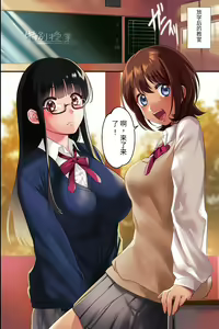 Page 37 of Saimin Wanshou o Tsukattara Gakuen ga Harem ni Natta! ~Aisatsu Fella, Jugyou de Rankou, Houkago Harem wa Atarimae~ - preview thumbnail