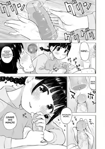 Page 5 of ¡Mizuki, la empleada de la tienda de copas de avión! Capitulo 3 - preview thumbnail