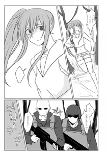 Page 11 of Otouzu Musume Ryouki  Hon - preview thumbnail