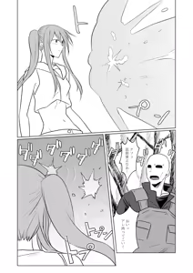 Page 12 of Otouzu Musume Ryouki  Hon - preview thumbnail