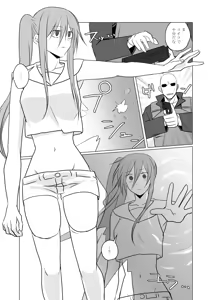 Page 13 of Otouzu Musume Ryouki  Hon - preview thumbnail