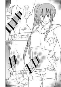 Page 20 of Otouzu Musume Ryouki  Hon - preview thumbnail