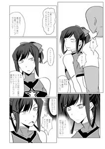 Page 26 of Otouzu Musume Ryouki  Hon - preview thumbnail