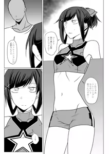 Page 27 of Otouzu Musume Ryouki  Hon - preview thumbnail