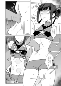 Page 32 of Otouzu Musume Ryouki  Hon - preview thumbnail