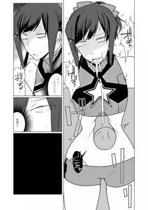 Page 37 of Otouzu Musume Ryouki  Hon - preview thumbnail