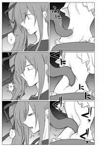 Page 11 of Dennou no Umi de - preview thumbnail