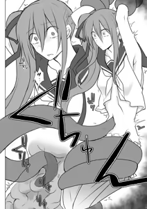 Page 12 of Dennou no Umi de - preview thumbnail
