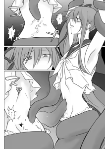 Page 14 of Dennou no Umi de - preview thumbnail