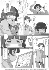 Page 25 of TYPE-14 - preview thumbnail