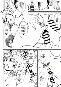 Page 17 of Pekora Mama to Hito Yasumi | Resting with Peko-mama - preview thumbnail