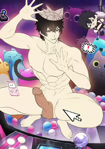 Page 14 of Crane Game Mori - preview thumbnail