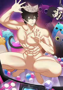 Page 15 of Crane Game Mori - preview thumbnail