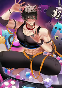 Page 20 of Crane Game Mori - preview thumbnail