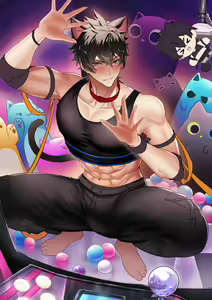 Page 21 of Crane Game Mori - preview thumbnail