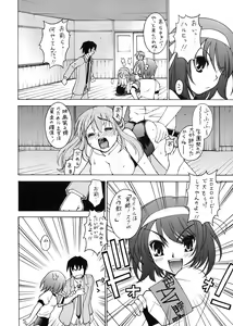 Page 10 of H-ism - preview thumbnail