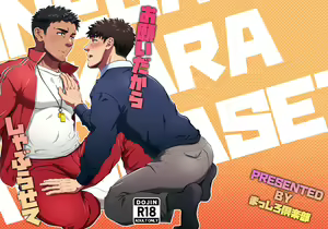 Onegai dakara Shaburasete | Please let me suck it (decensored) — hentai manga cover on Fhentai