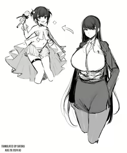 Page 10 of Mahou Shoujo no Mama Netori Manga - preview thumbnail