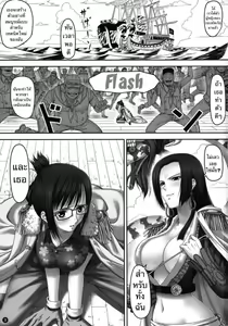 Page 2 of Secret Mission - preview thumbnail