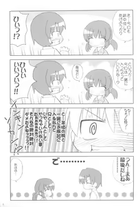 Page 4 of Pokapoka After - preview thumbnail
