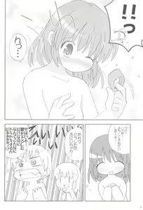 Page 7 of Pokapoka After - preview thumbnail
